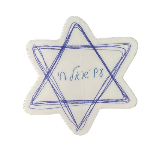 Star of David Sticker